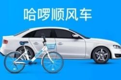 1分钟科普!保山市工厂咨询电话号码_哔哩哔哩-2